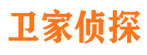 靖远市私人侦探